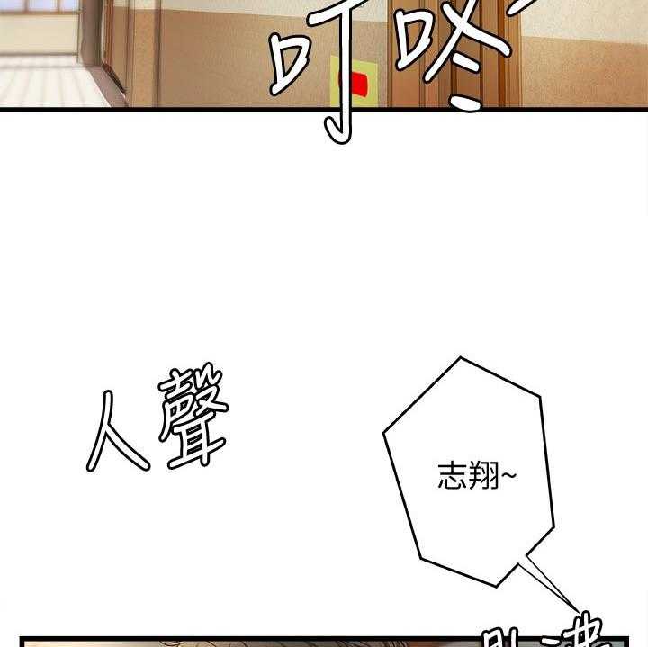 《难隐之事》第48话 48_感觉 第2页