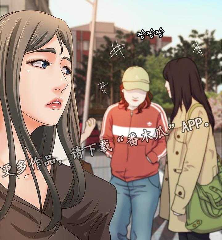 《难隐之事》第44话 44_谣言 第11页