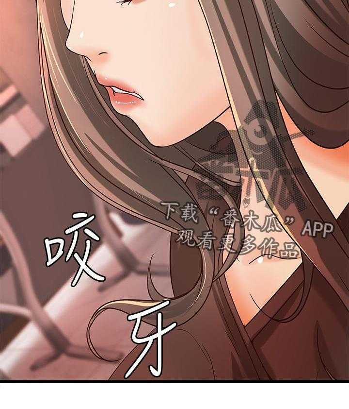 《难隐之事》第44话 44_谣言 第30页