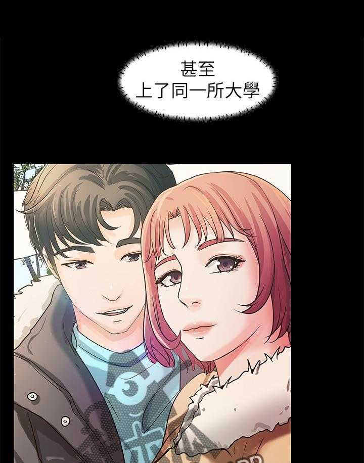 《难隐之事》第45话 45_出门透气 第25页