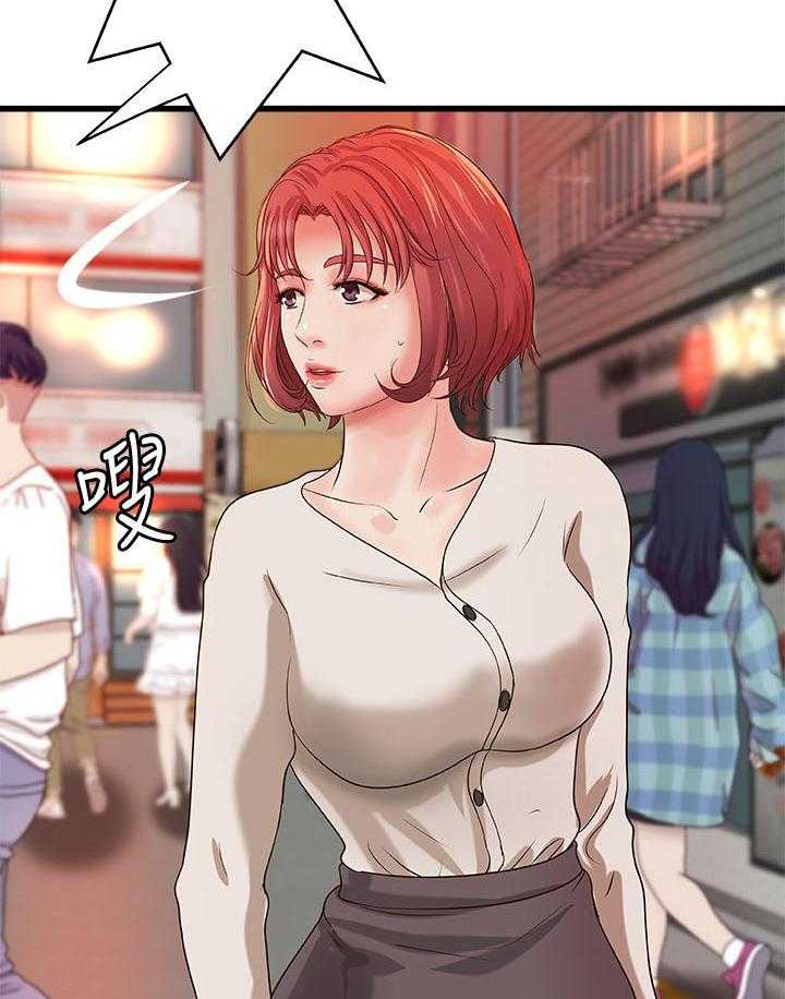 《难隐之事》第45话 45_出门透气 第46页