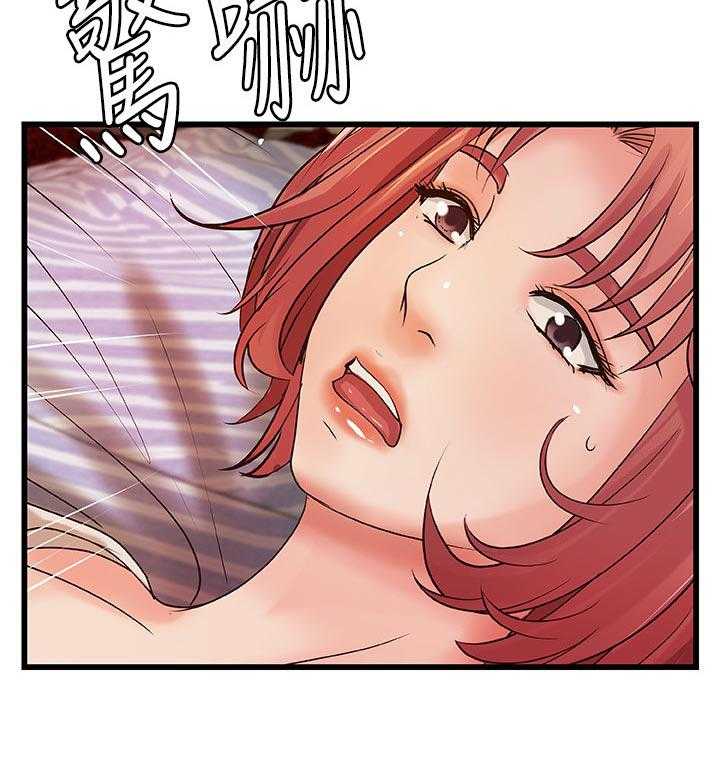 《难隐之事》第46话 46_温柔 第37页