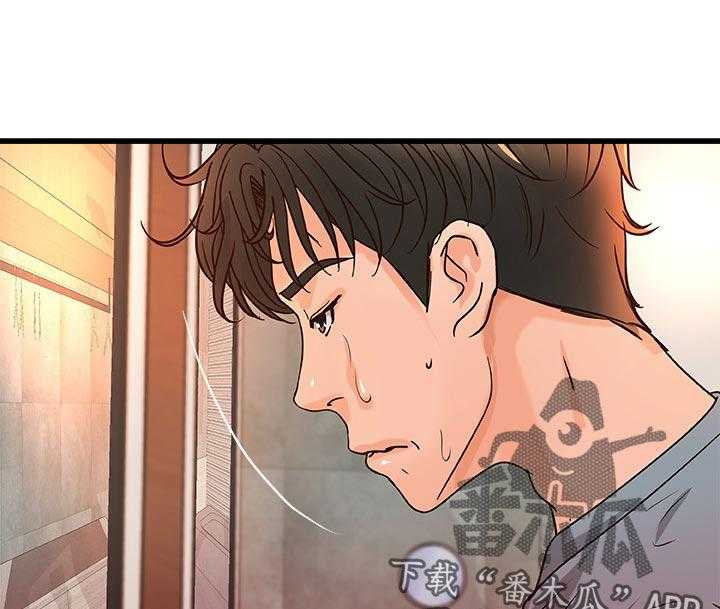 《难隐之事》第43话 43_准备好了 第31页