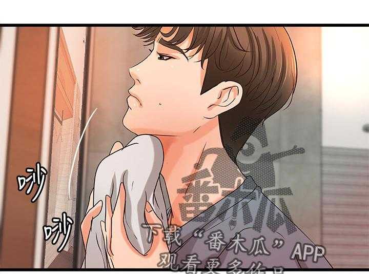 《难隐之事》第43话 43_准备好了 第33页