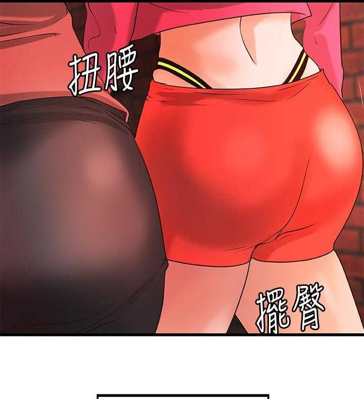 《难隐之事》第41话 41_同时满足 第12页