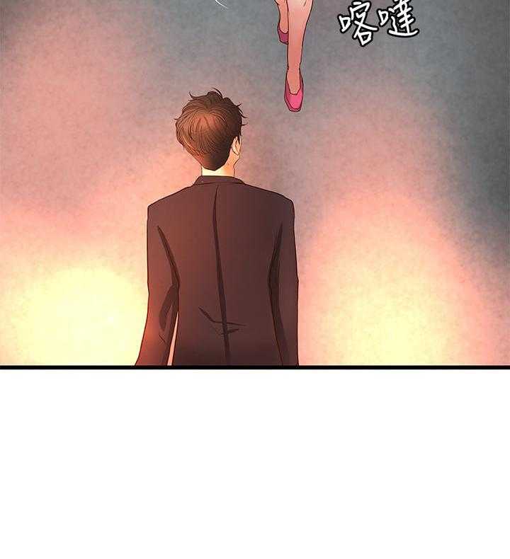 《难隐之事》第41话 41_同时满足 第24页