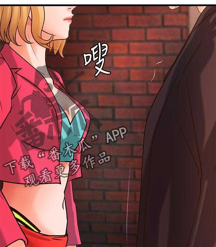 《难隐之事》第41话 41_同时满足 第26页