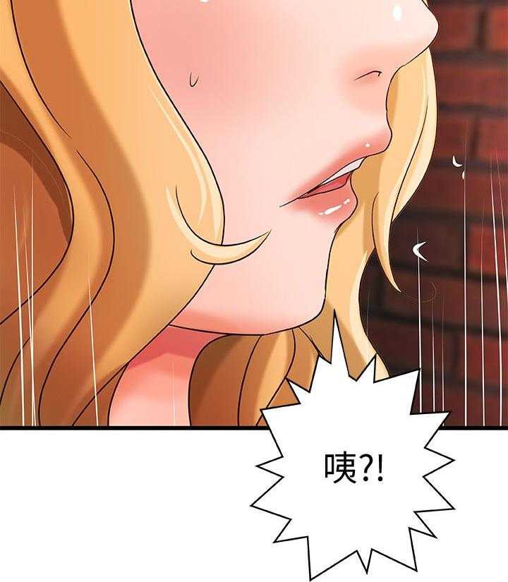 《难隐之事》第41话 41_同时满足 第34页