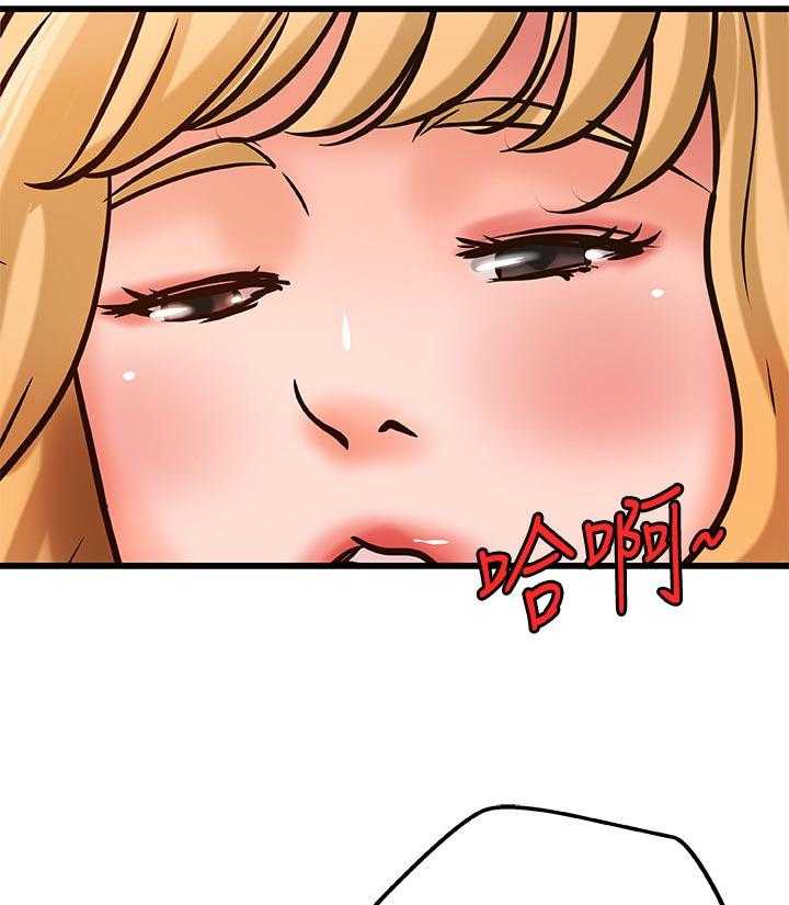 《难隐之事》第41话 41_同时满足 第36页