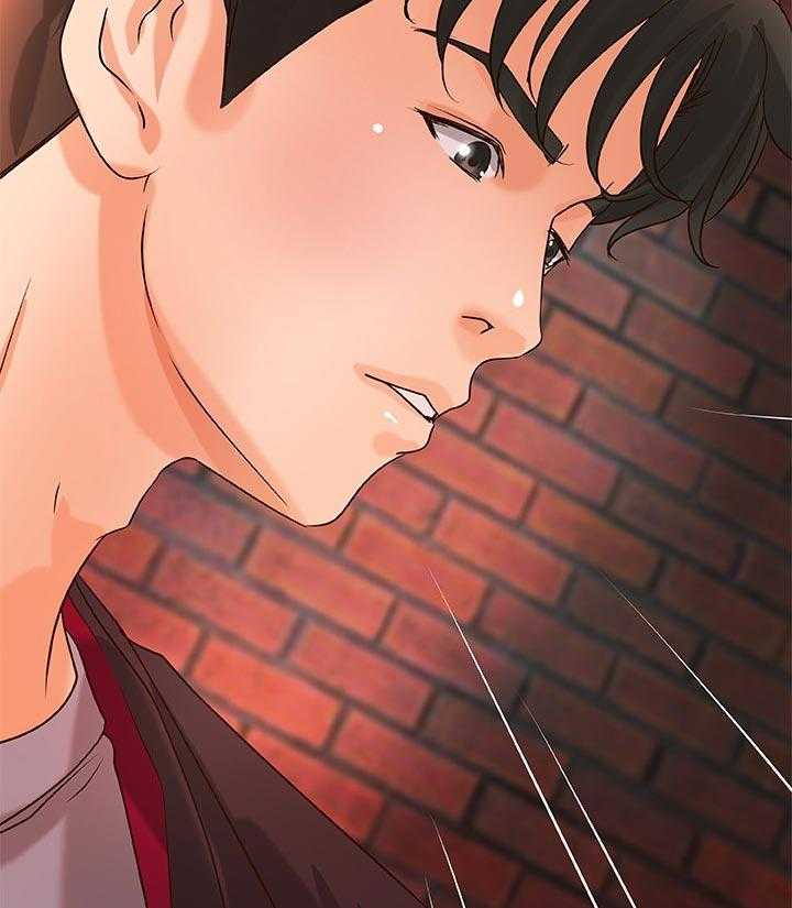 《难隐之事》第41话 41_同时满足 第39页
