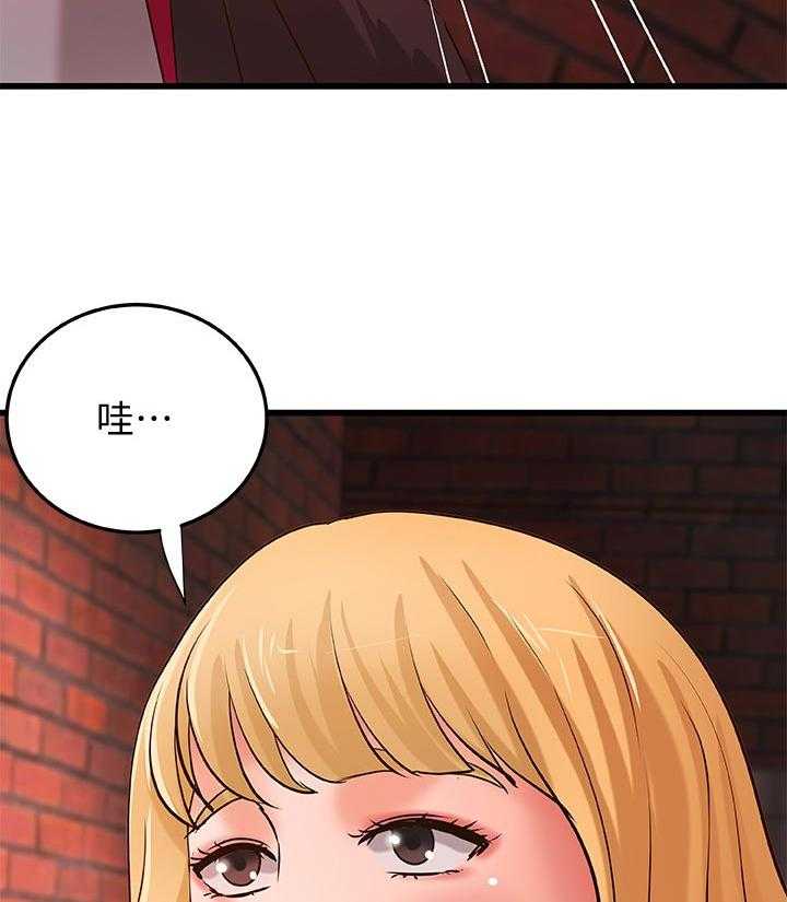 《难隐之事》第41话 41_同时满足 第40页