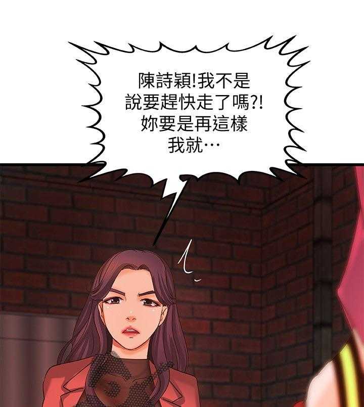 《难隐之事》第41话 41_同时满足 第42页