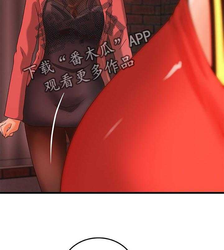 《难隐之事》第41话 41_同时满足 第43页