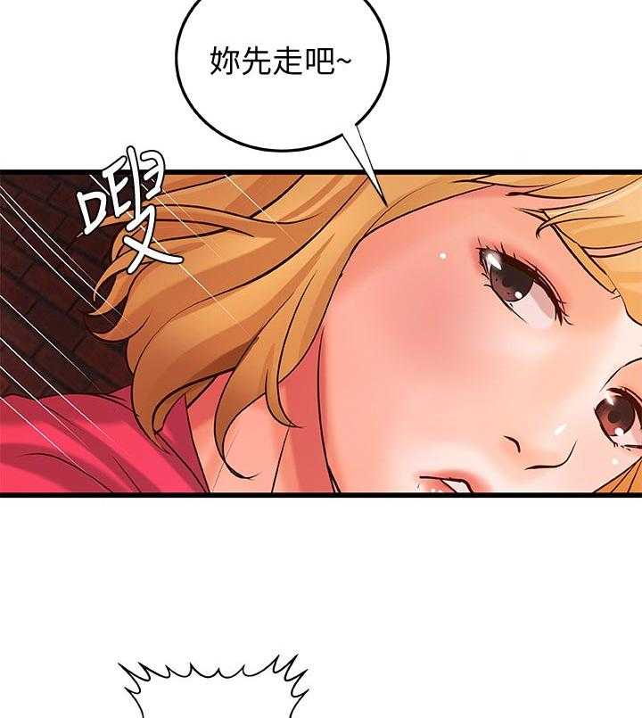 《难隐之事》第41话 41_同时满足 第44页