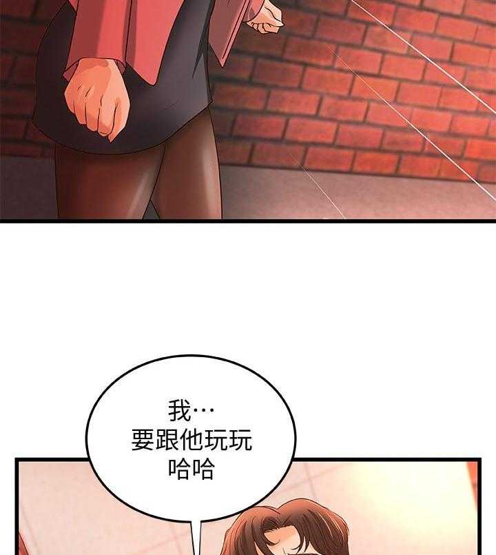 《难隐之事》第41话 41_同时满足 第46页