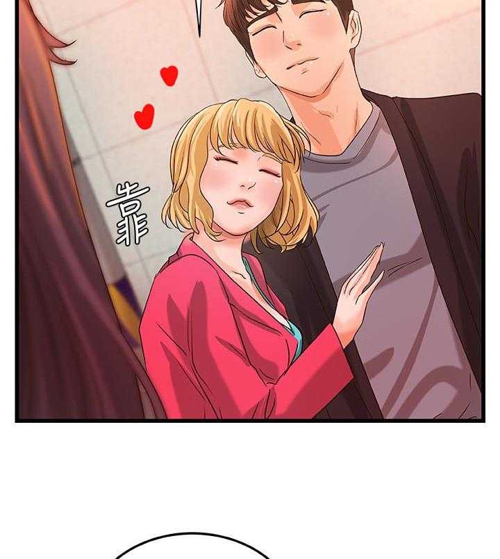 《难隐之事》第41话 41_同时满足 第47页