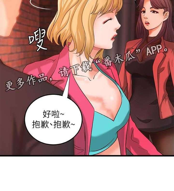《难隐之事》第41话 41_同时满足 第4页