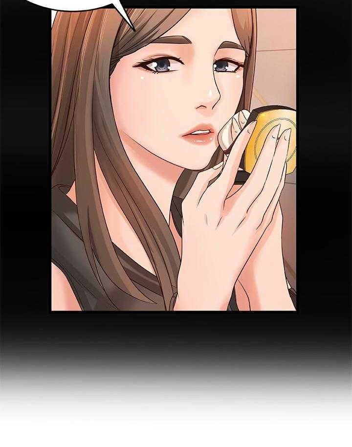 《难隐之事》第42话 42_饭店 第12页