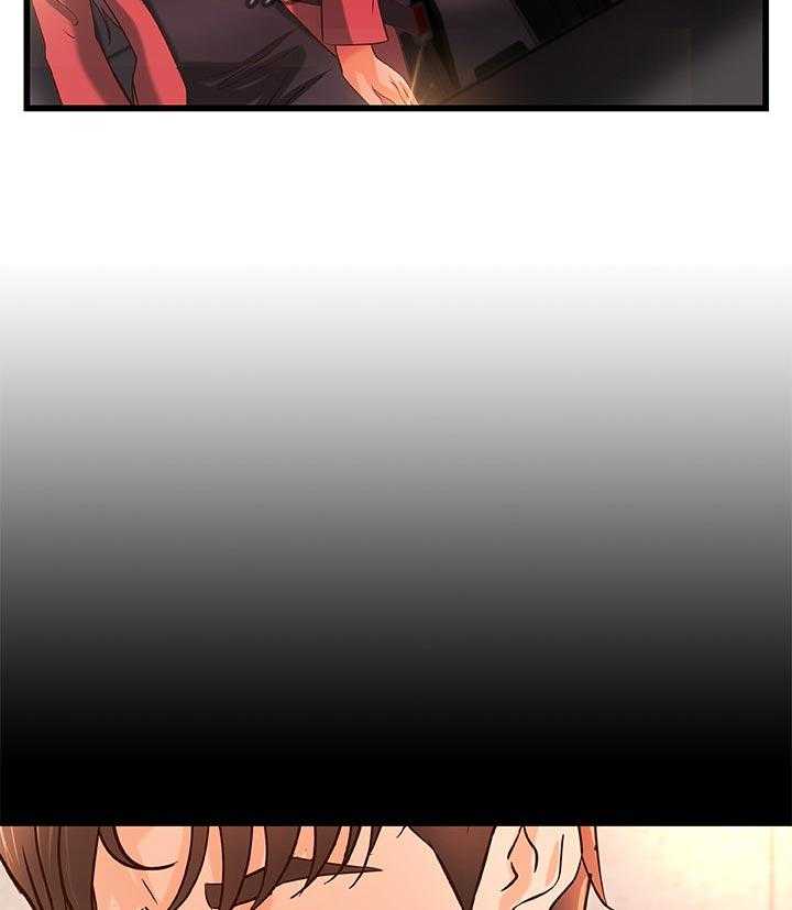 《难隐之事》第42话 42_饭店 第17页