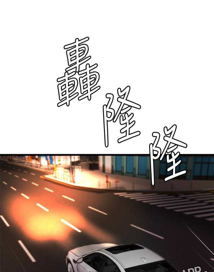 《难隐之事》第42话 42_饭店 第1页