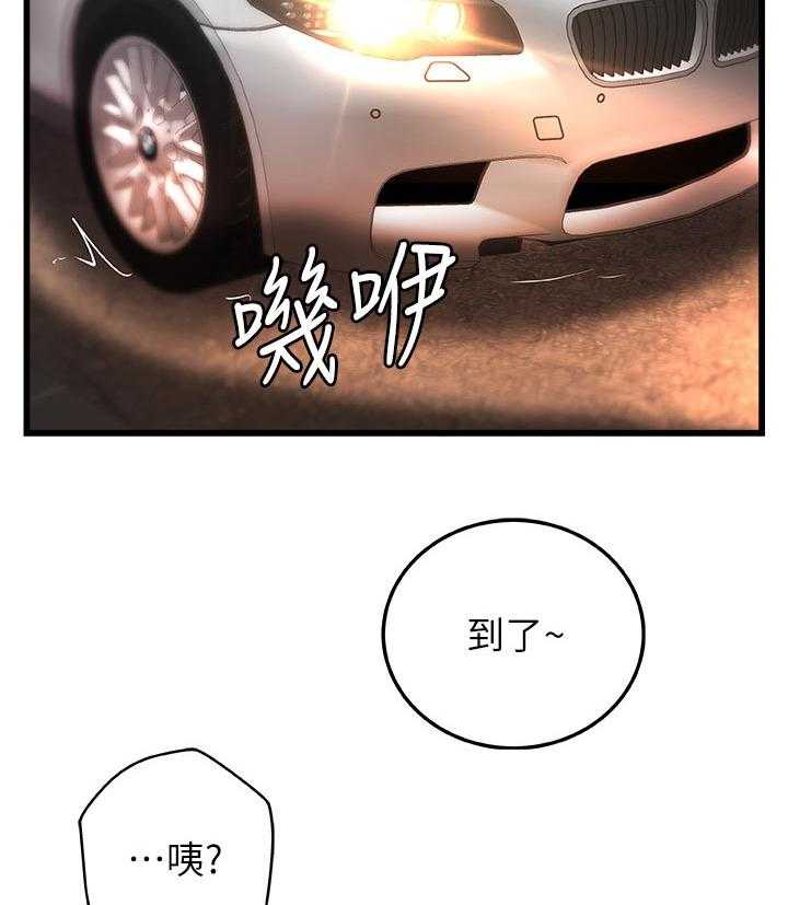 《难隐之事》第42话 42_饭店 第32页