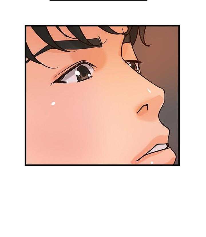 《难隐之事》第42话 42_饭店 第36页