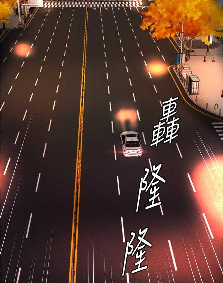 《难隐之事》第42话 42_饭店 第3页