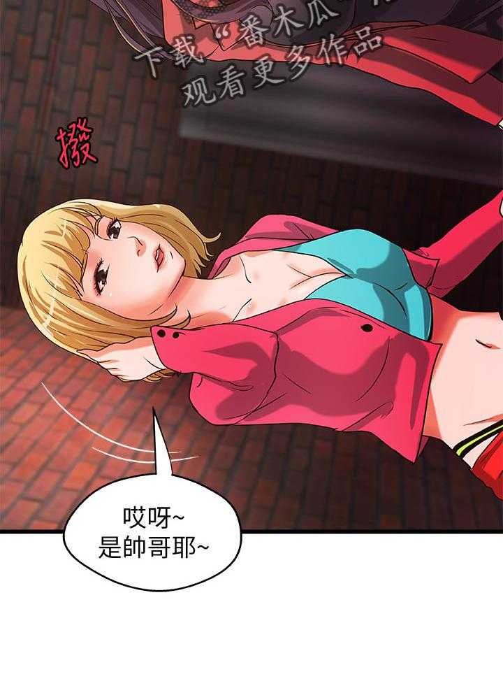《难隐之事》第39话 39_复仇 第38页