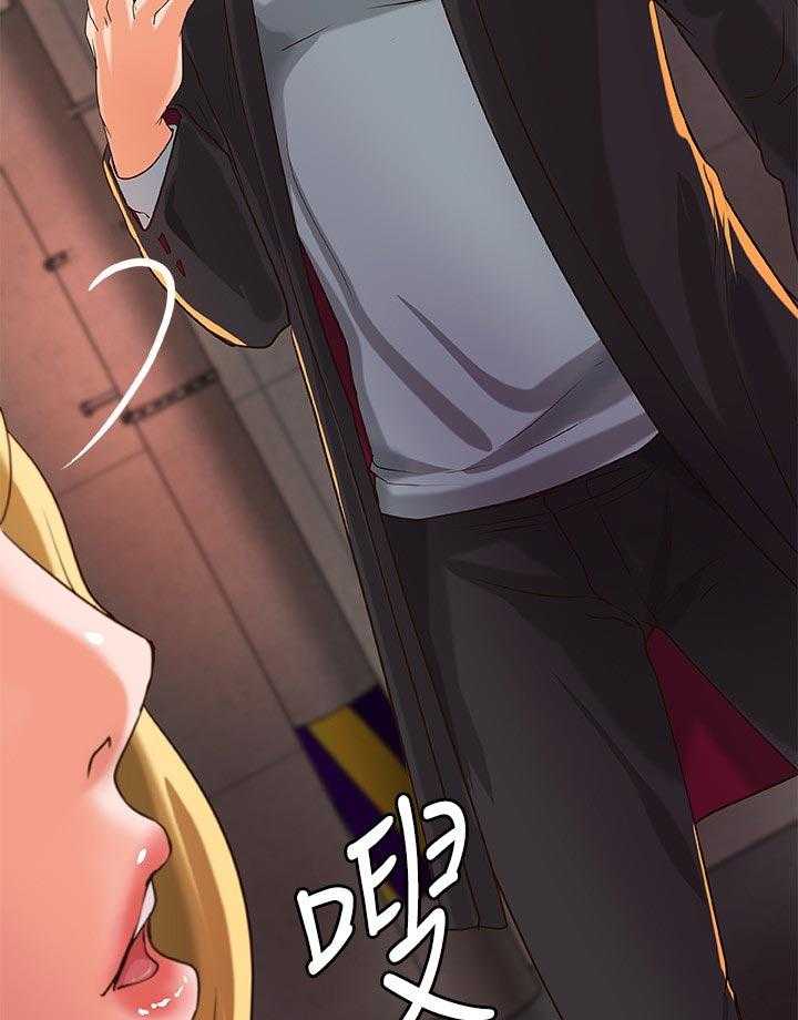 《难隐之事》第40话 40_兴致全失 第4页