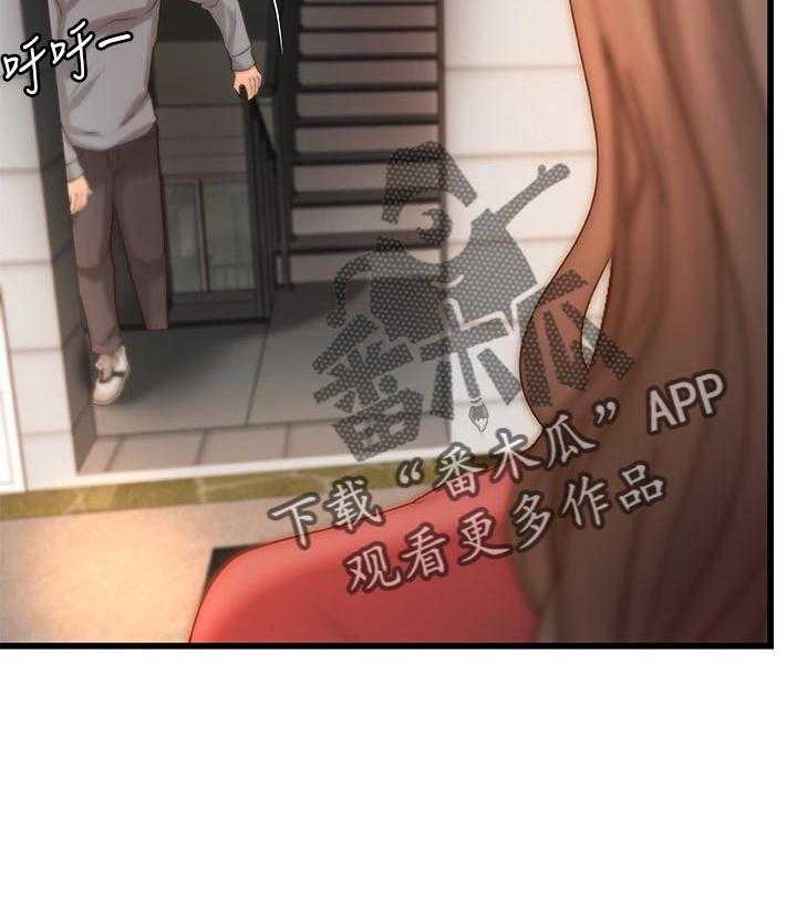 《难隐之事》第36话 36_普通姐弟？ 第27页