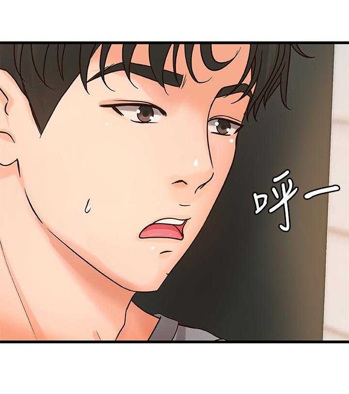 《难隐之事》第36话 36_普通姐弟？ 第28页