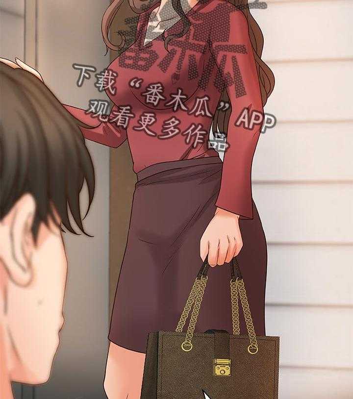 《难隐之事》第36话 36_普通姐弟？ 第30页