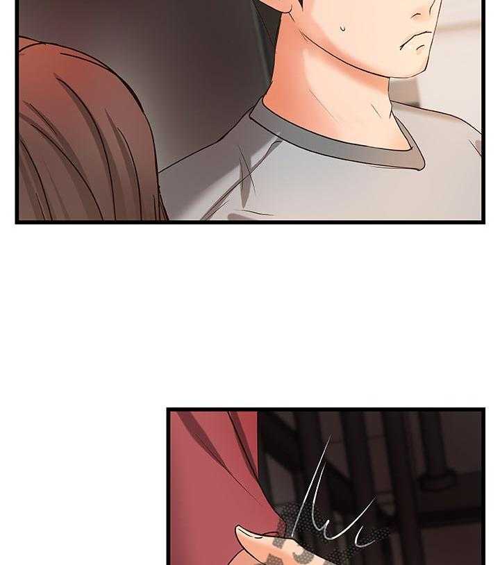《难隐之事》第36话 36_普通姐弟？ 第42页