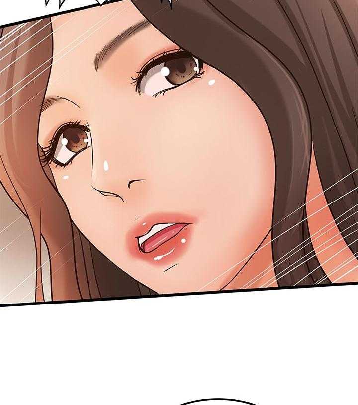 《难隐之事》第36话 36_普通姐弟？ 第44页