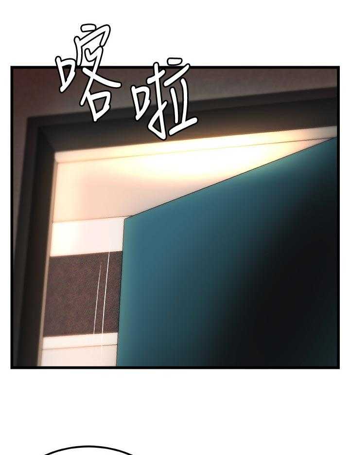 《难隐之事》第36话 36_普通姐弟？ 第49页
