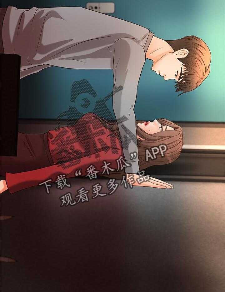 《难隐之事》第36话 36_普通姐弟？ 第52页