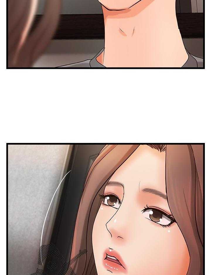 《难隐之事》第36话 36_普通姐弟？ 第54页