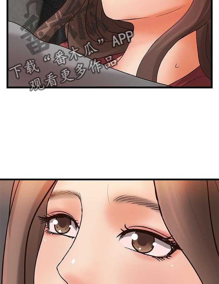 《难隐之事》第36话 36_普通姐弟？ 第55页