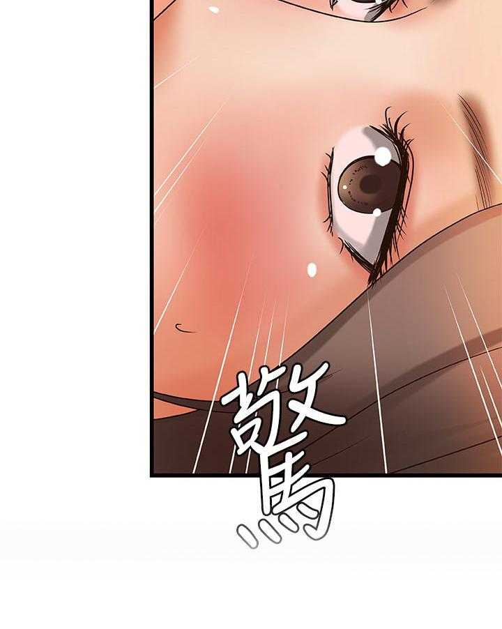 《难隐之事》第36话 36_普通姐弟？ 第59页