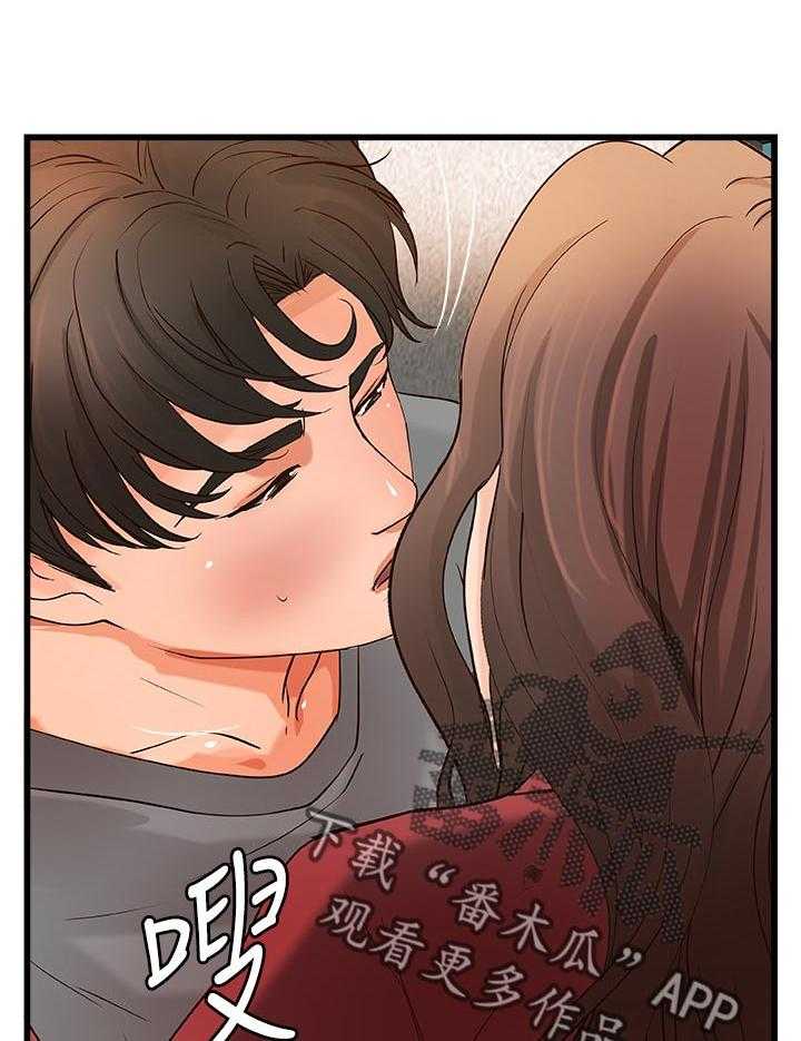 《难隐之事》第36话 36_普通姐弟？ 第66页