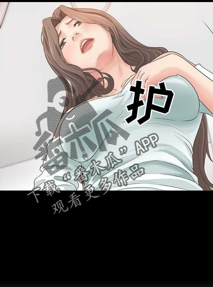《难隐之事》第36话 36_普通姐弟？ 第9页