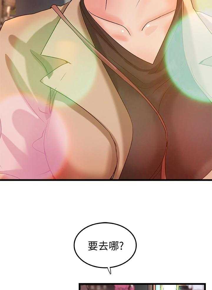 《难隐之事》第37话 37_真正的爱慕 第17页