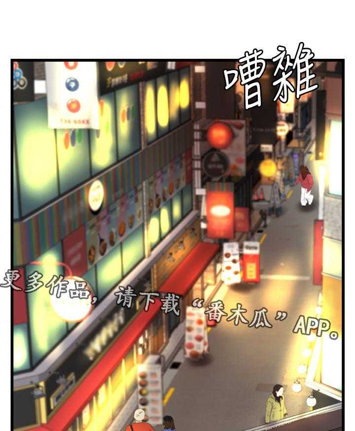 《难隐之事》第37话 37_真正的爱慕 第1页