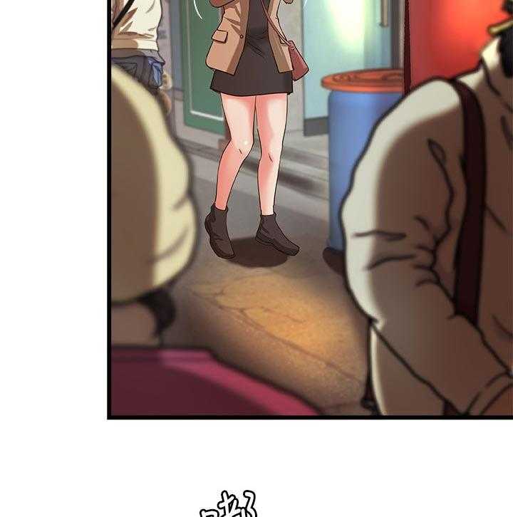 《难隐之事》第37话 37_真正的爱慕 第3页