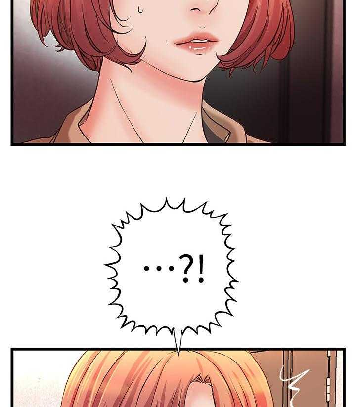 《难隐之事》第37话 37_真正的爱慕 第46页
