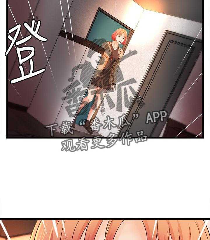《难隐之事》第37话 37_真正的爱慕 第48页