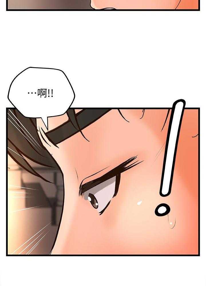 《难隐之事》第35话 35_再见了 第11页