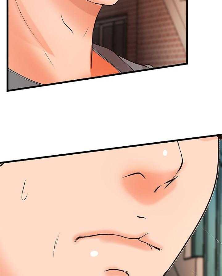 《难隐之事》第35话 35_再见了 第15页