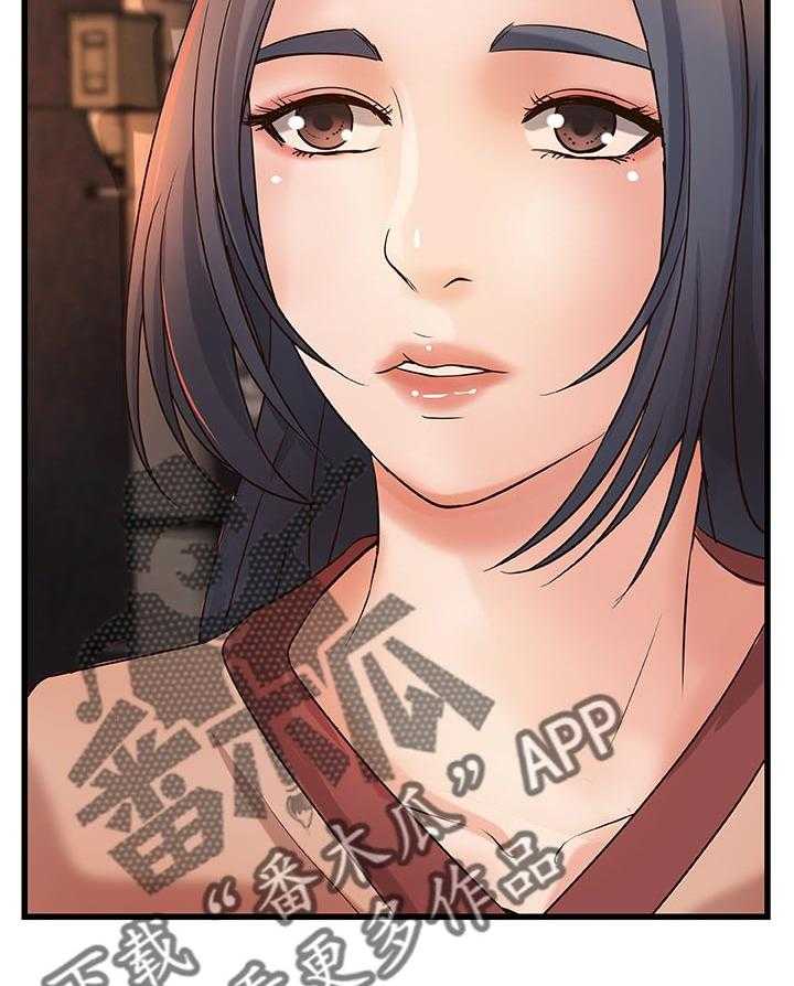 《难隐之事》第35话 35_再见了 第23页