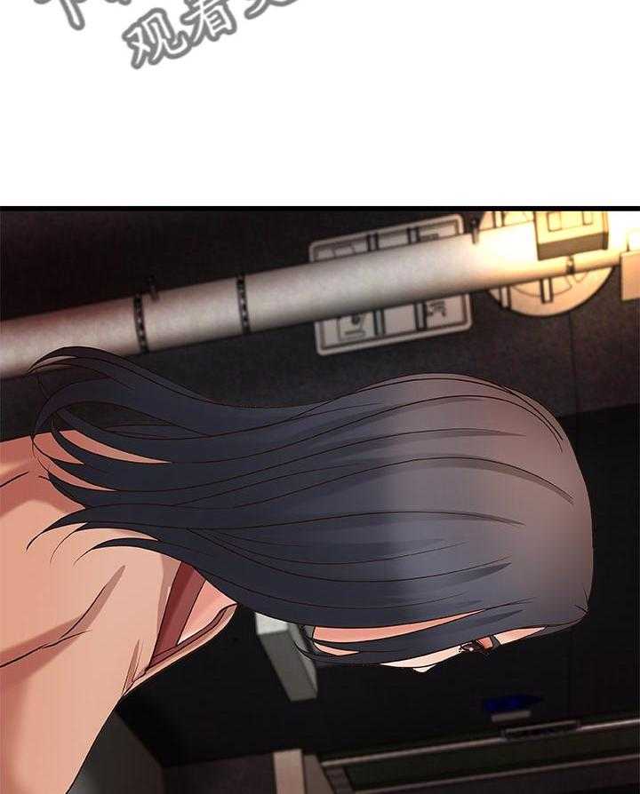 《难隐之事》第35话 35_再见了 第24页
